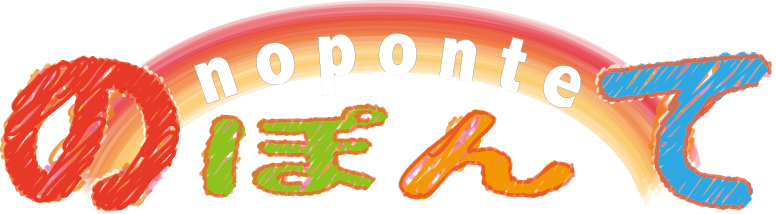 かみしばい屋のぽんて